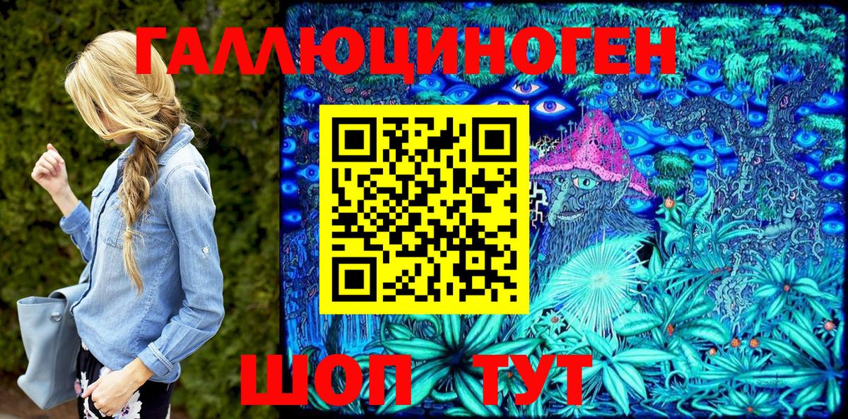 Псилоцибиновые грибы Magic Shrooms  Вход с VPN  Борзя 