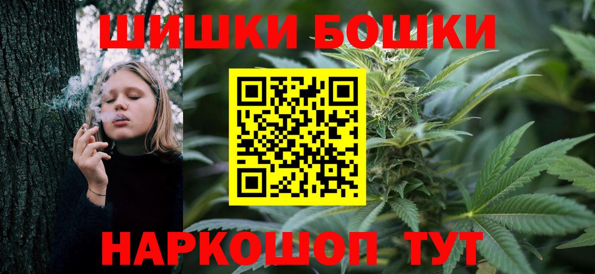 Конопля конопля  Вход с VPN  Борзя  Каннабис Amnesia 