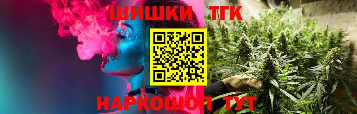 Бошки Шишки ГИДРОПОН Борзя